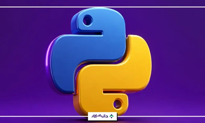 کاربرد پایتون