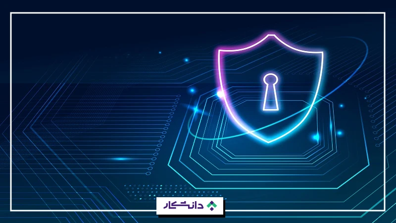 امنیت برای مهندس داده