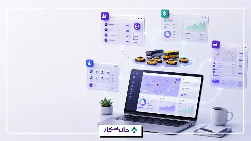 نمونه پروژه دات نت برای سیستم مدیریت تاکسی