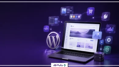 وردپرس چیست؟