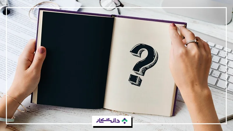 هوش مصنوعی برای پرسش و پاسخ
