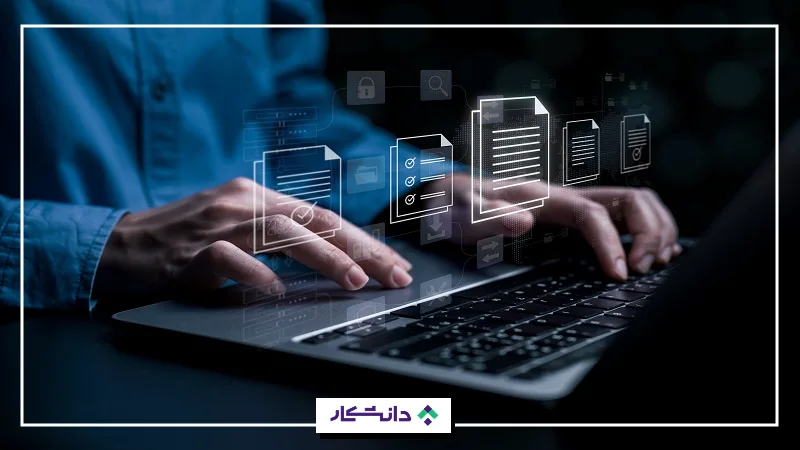 مستندسازی داده‌ها