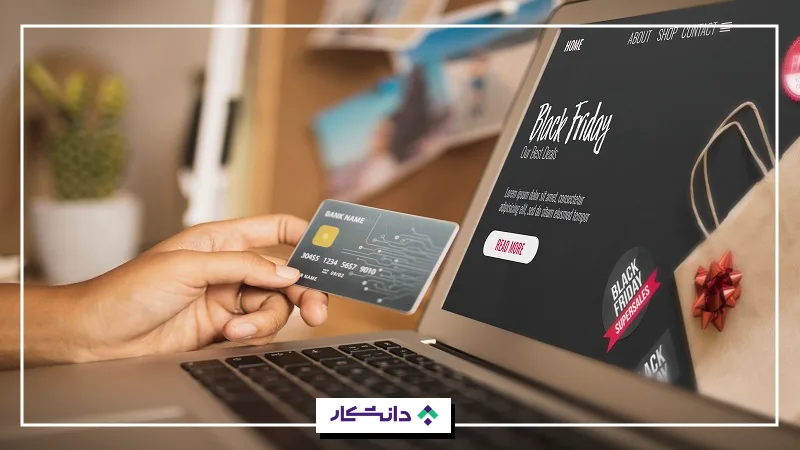 وبسایت فروشگاه اینترنتی