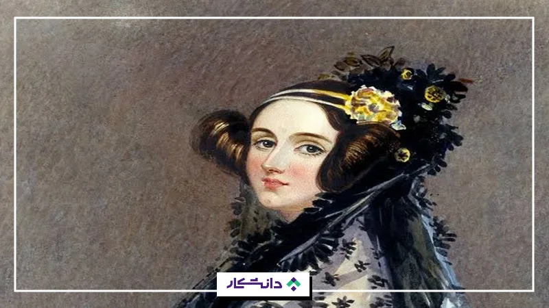 آدا لاولیس اولین زن برنامه‌نویس
