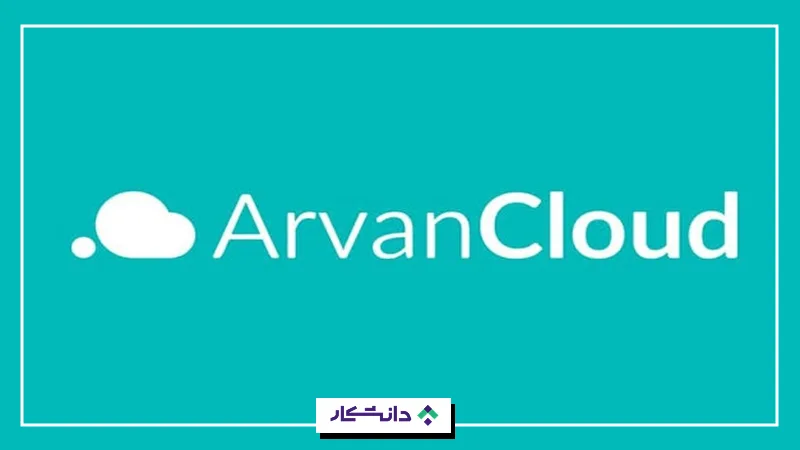 ابر آروان