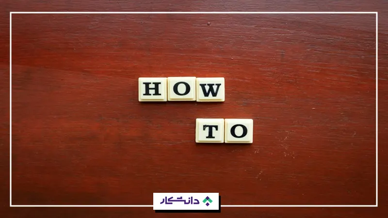 چگونه کپی‌رایتر شویم