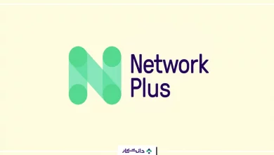 نتورکپلاس چیست؟