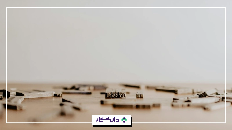 انواع یادگیری 