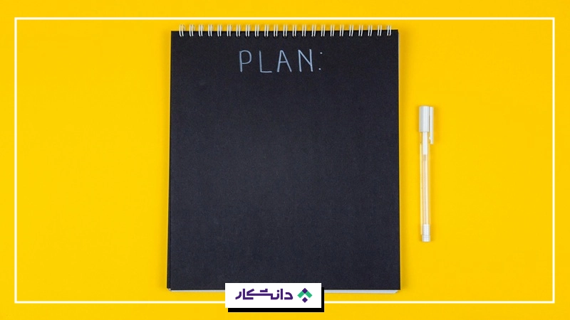 برنامه‌ریزی برای کسب‌وکار