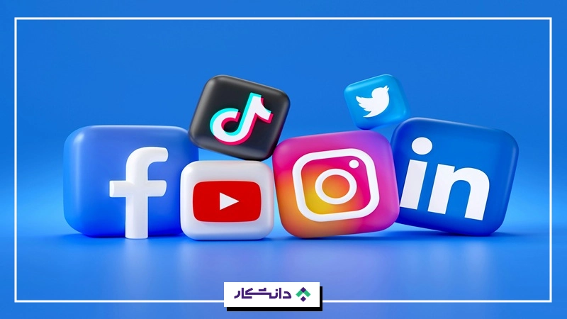 شبکه‌های اجتماعی
